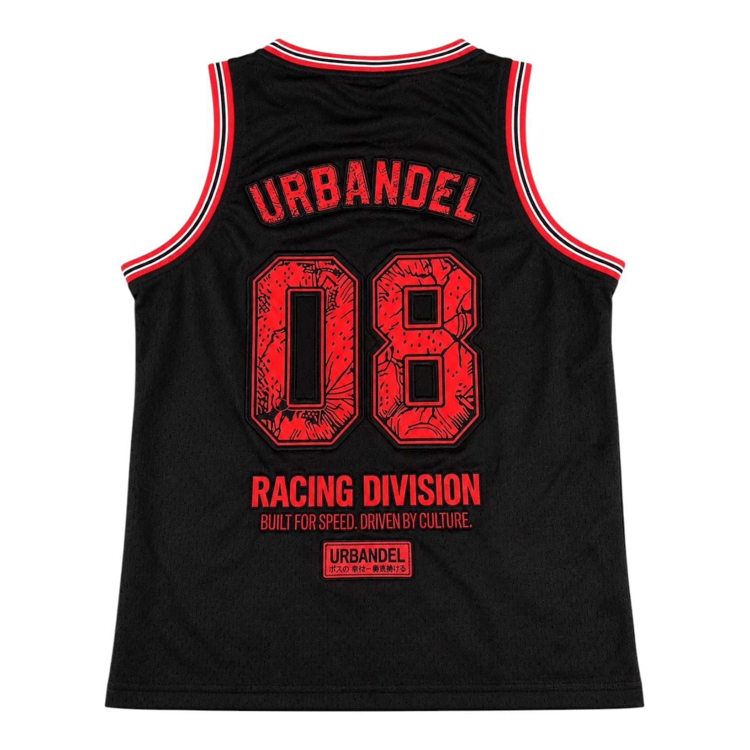 Racing Division 08 Jersey